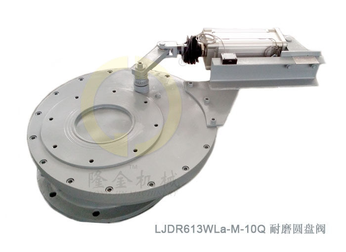耐磨圓盤閥a型常溫